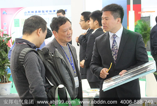 安邦電地暖展會(huì)現(xiàn)場圖