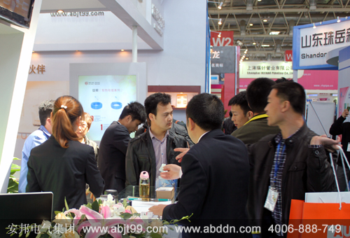 安邦電地暖展會(huì)現(xiàn)場圖