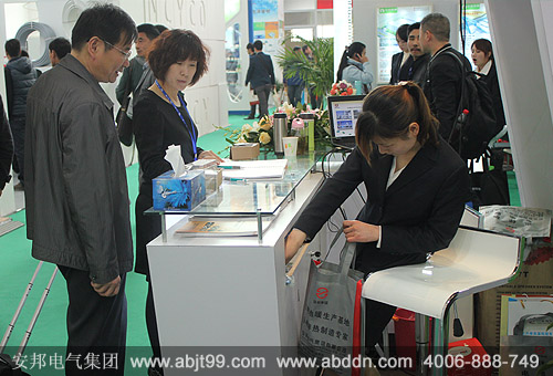 安邦電地暖展會(huì)現(xiàn)場圖