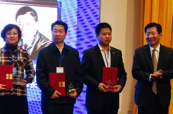 2013中國企業(yè)自主創(chuàng)新十大人物頒獎