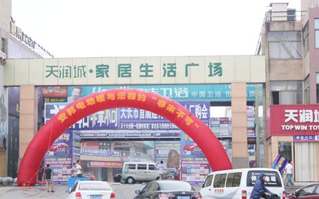 安邦電地暖與您相約“非來不可”搶購(gòu)會(huì)