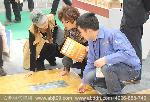 安邦電地暖展會(huì)現(xiàn)場圖