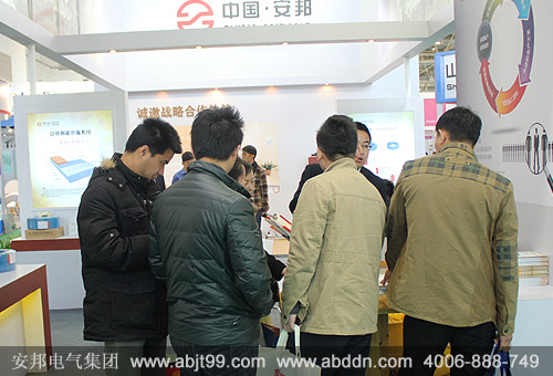 安邦電地暖展會(huì)現(xiàn)場圖