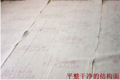 平整干凈的地面