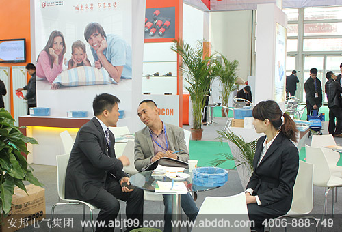 安邦電地暖展會(huì)現(xiàn)場圖