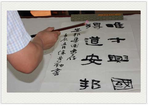 現(xiàn)場書畫墨寶