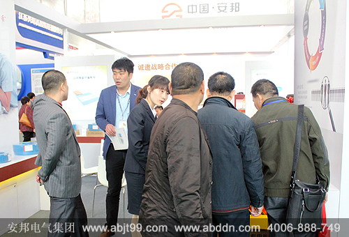 安邦電地暖展會(huì)現(xiàn)場圖