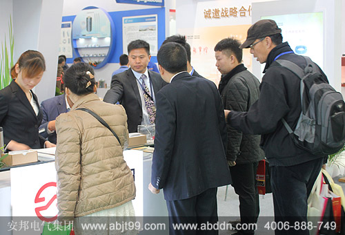 安邦電地暖展會(huì)現(xiàn)場圖