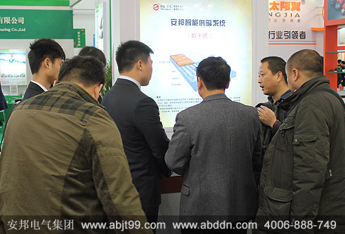 安邦電地暖展會(huì)現(xiàn)場圖