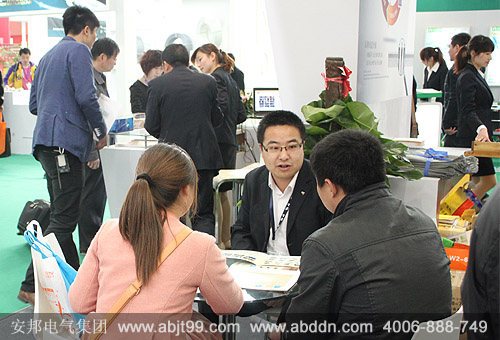 安邦電地暖展會(huì)現(xiàn)場圖