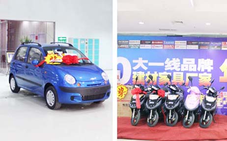 現(xiàn)場(chǎng)雪佛蘭轎車大獎(jiǎng)