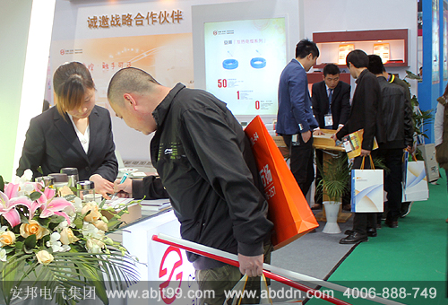 安邦電地暖展會(huì)現(xiàn)場圖