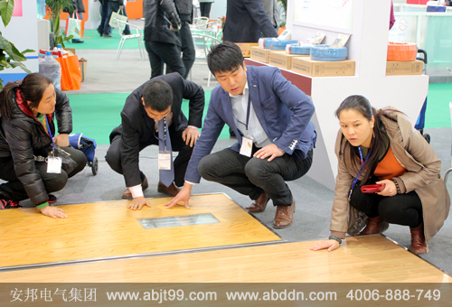 安邦電地暖展會(huì)現(xiàn)場圖