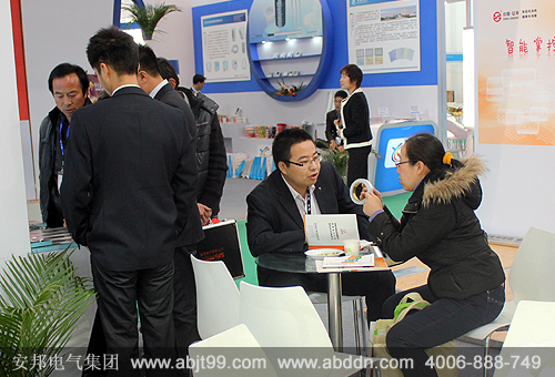 安邦電地暖展會(huì)現(xiàn)場圖