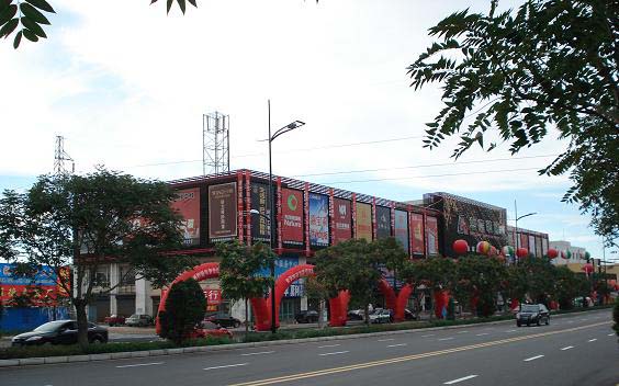 安邦電地暖攜手華信