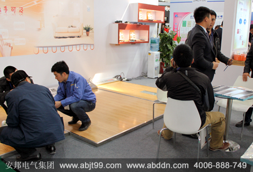 安邦電地暖展會(huì)現(xiàn)場圖