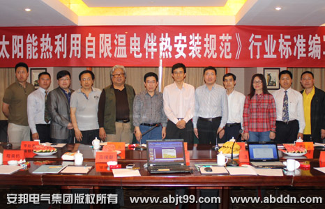 安邦電氣集團(tuán)董事長李貽連、副總經(jīng)理陳磊與領(lǐng)導(dǎo)合影