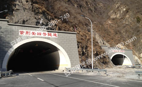紫荊關(guān)四號隧道電伴熱施工現(xiàn)場