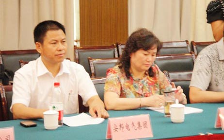 安邦集團(tuán)董事長(zhǎng)李貽連受邀出席了本次座談會(huì)