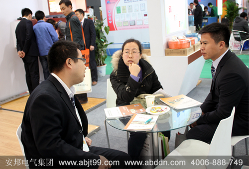 安邦電地暖展會(huì)現(xiàn)場圖