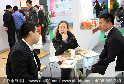 安邦電地暖展會(huì)現(xiàn)場圖