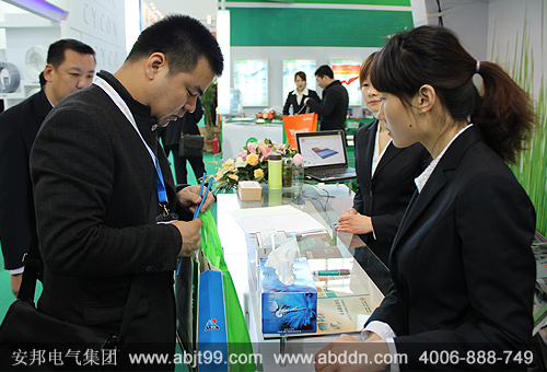 安邦電地暖展會(huì)現(xiàn)場圖