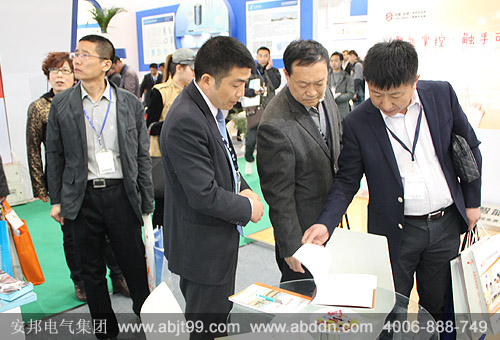 安邦電地暖展會(huì)現(xiàn)場圖