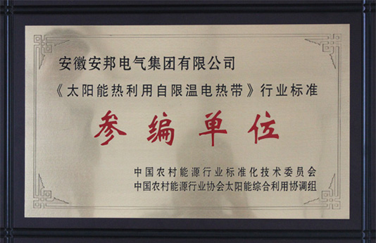 ��̫��ܟ��������ޜ�늟Ꭷ���ИI(y��)��(bi��o)��(zh��n)������λ