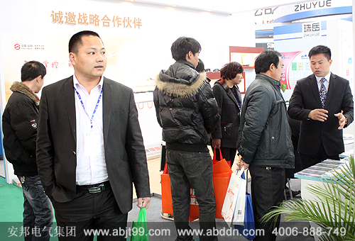 安邦電地暖展會(huì)現(xiàn)場圖