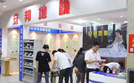 安邦展位實(shí)景