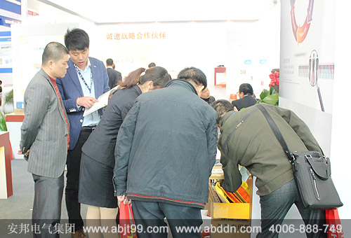 安邦電地暖展會(huì)現(xiàn)場圖