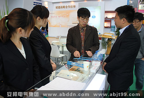 發(fā)熱電纜電地暖技術(shù)交流現(xiàn)場(chǎng)圖