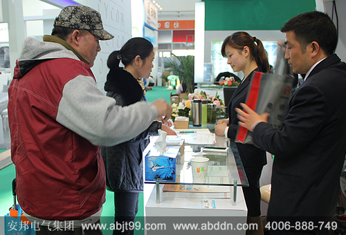 安邦電地暖展會(huì)現(xiàn)場圖