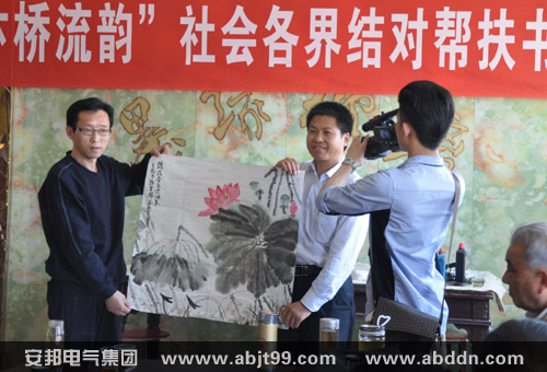 滁州書畫名家向安邦電氣集團(tuán)回贈(zèng)字畫
