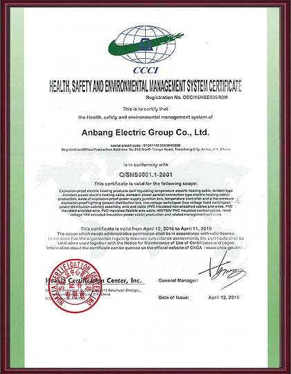 ��������ȫ�c�h(hu��n)�������wϵ�J�C�C��Ӣ�İ�