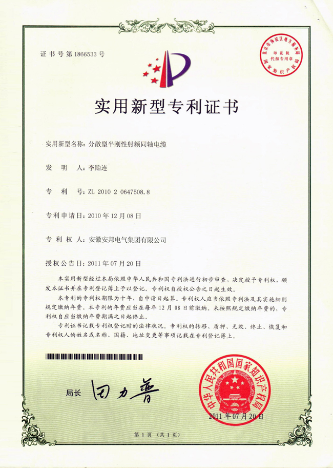 ��ɢ�Ͱ넂�����lͬ�S��|�����C��