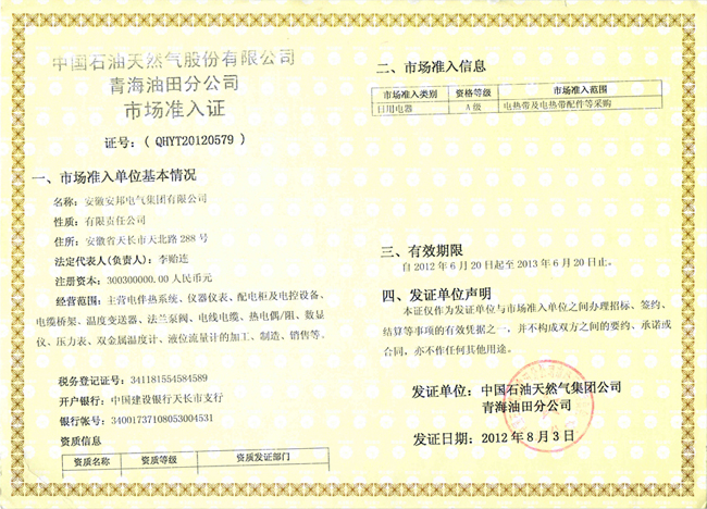 �ຣ������W(w��ng)�C��(sh��)