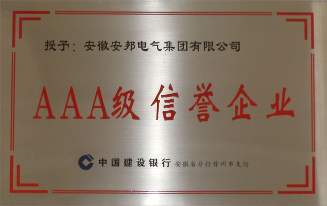 ���O�y��AAA�����u��I(y��)